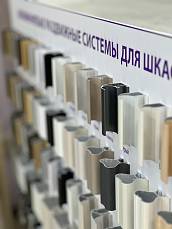 Алюминиевые системы Futurum